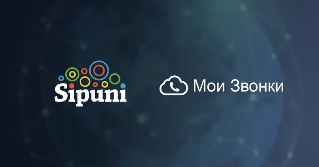 Sipuni