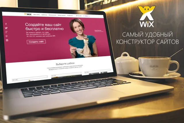 Wix
