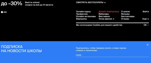 Курс «Создание пространства в Adobe Illustrator» от Bang Bang Education
