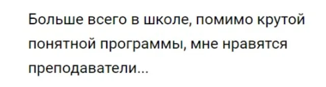 Отзыв о процессе обучения в Skills UP