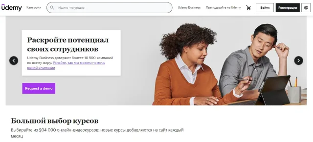 Udemy