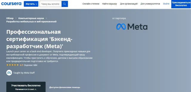 Coursera