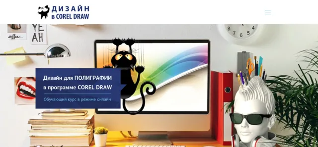 Академия Креаполье