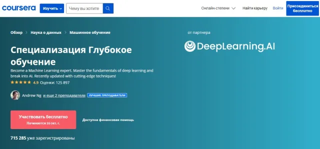 Coursera