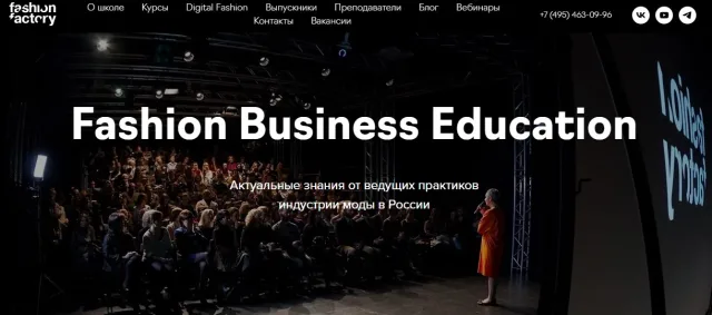 Курсы стилиста от Fashion Factory