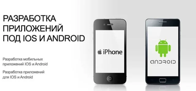 Школа мобильной разработки Appe "Мобильное приложение под Android/iOS с нуля за 2 месяца"