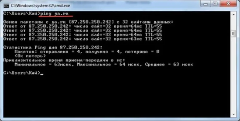 В интерпретаторе вводим ключ «ping [адрес или наименование сайта/сервера]», нажимаем «Ввод» («Enter»)