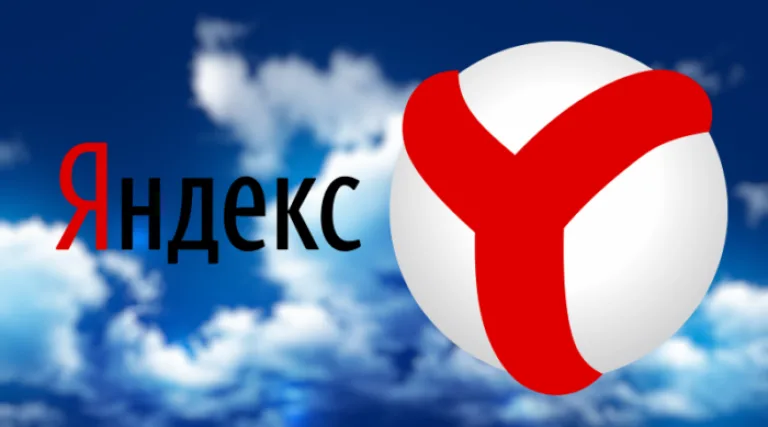 Как отключить блокировку рекламы в браузере Яндекс