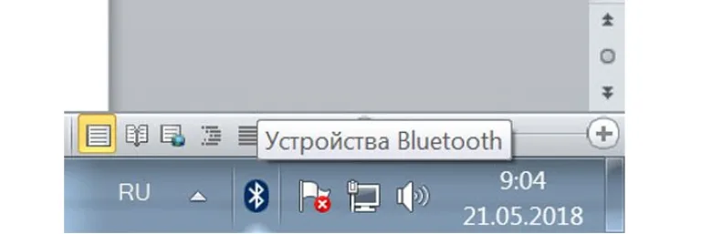 Модуль готов к работе
