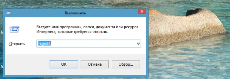 Нажимаем сочетание клавиш «Win+R», в поле вводим команду «regedit», нажимаем «Enter»