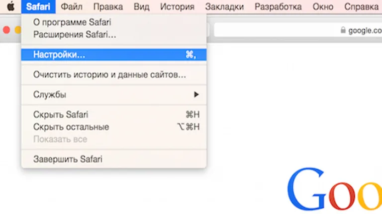 Открываем стандартный браузер Safari