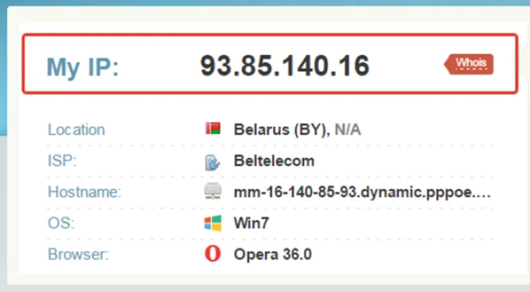 Переходим на сайт whoer.net, в поле «My IP» видим свой общедоступный IP-адрес