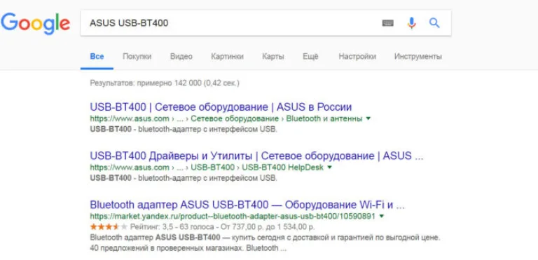 Пишем в поисковике браузера модель модуля