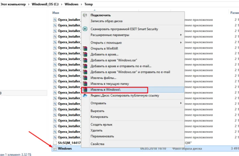 Правой кнопкой мыши нажимаем на файл Windows.iso, выбираем пункт «Извлечь в Windows»
