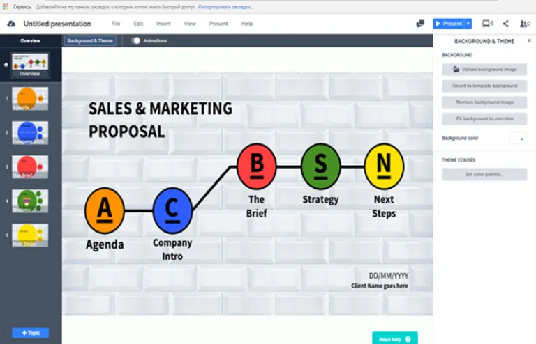 Prezi - редактор презентаций «online»
