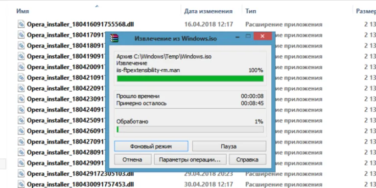 Процесс извлечения файла «Windows.iso» в папку «Windows»