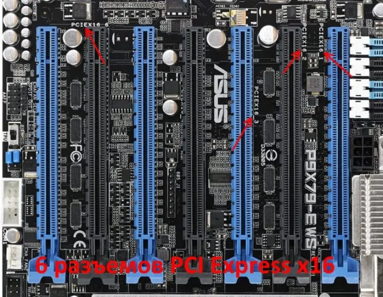 Разъем PCIe x16 на материнской плате