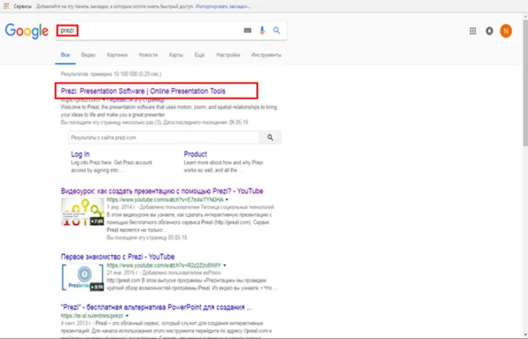 В браузере переходим на официальный сайт редактор-программы Prezi