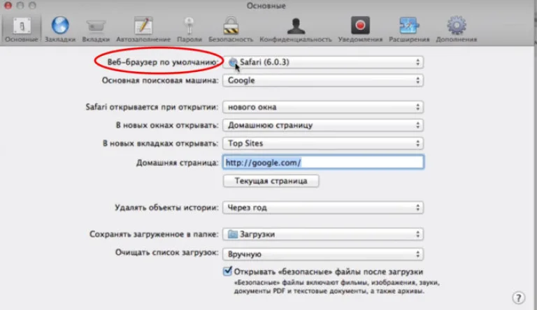В строке «Веб-браузер по умолчанию» выбираем Mozila