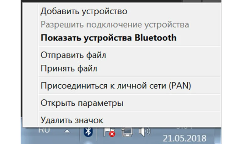 Выбираем необходимое действие