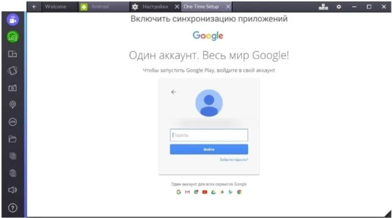 Через браузер заходим в свой аккаунт гугл, если его нет, создаем