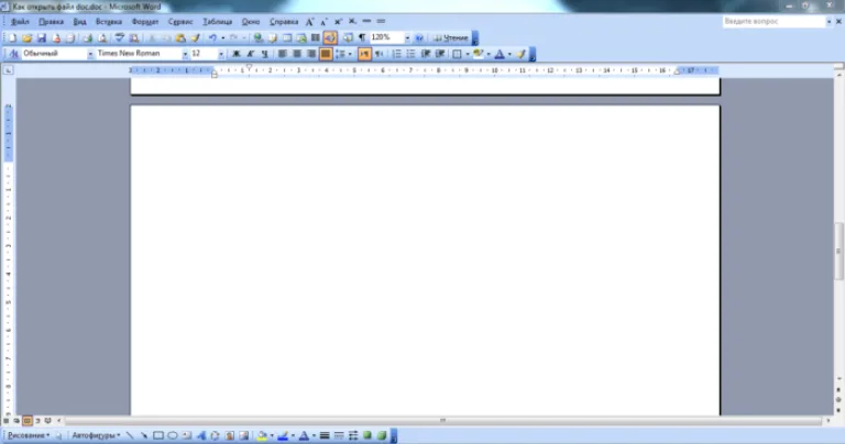 Интерфейс DOC в Word 2003