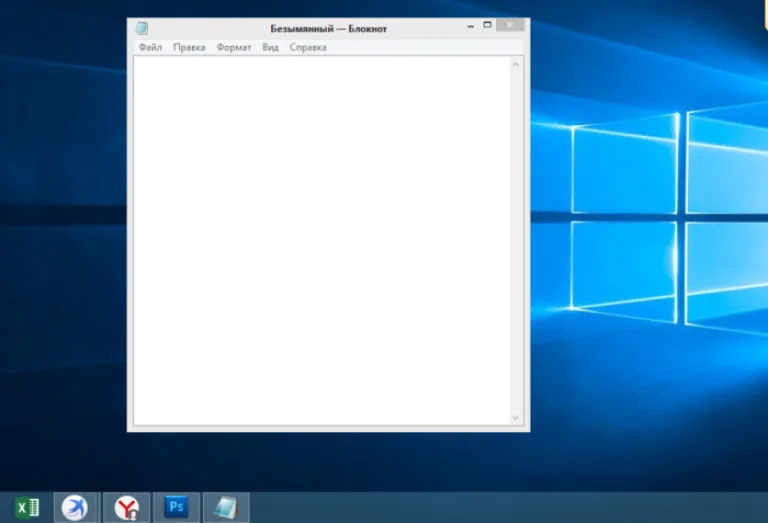 Как открыть блокнот на Windows 10
