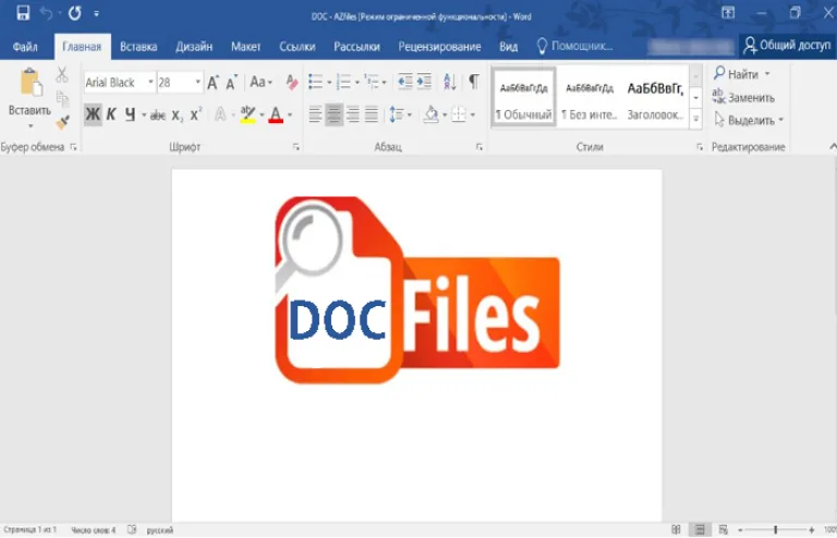 Как открыть файл doc