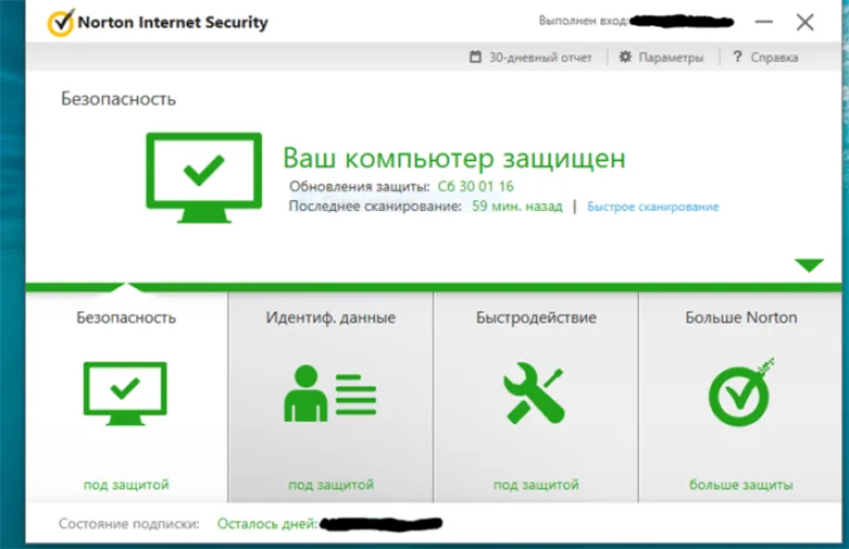 Как удалить Нортон полностью