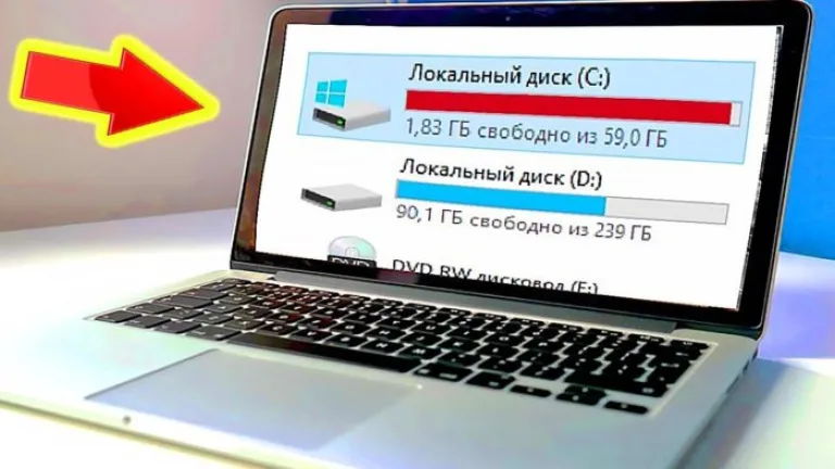 Как уменьшить размер Windows 10 на жестком диске