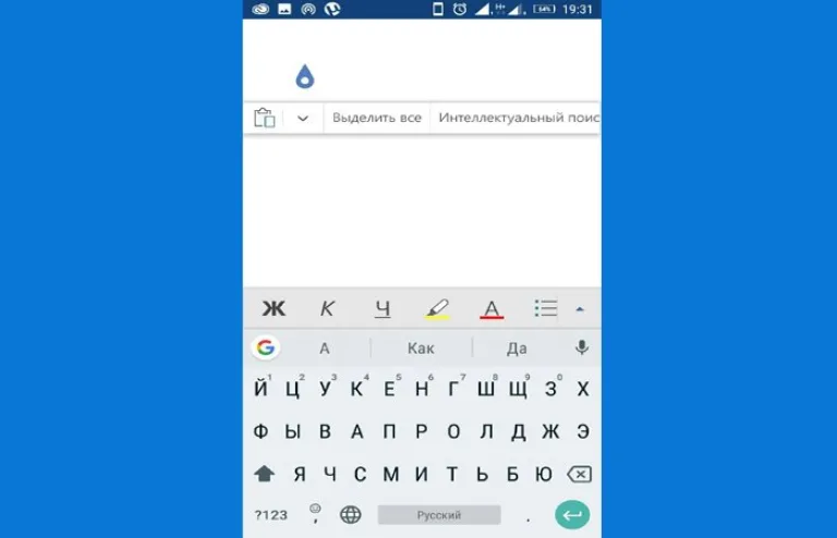 Мобильная версия программы Word