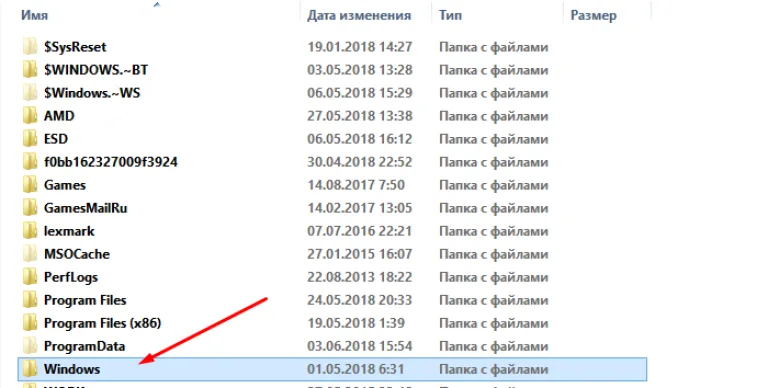 Находим и открываем папку «Windows»