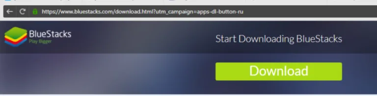 Нажимаем кнопку «Download»