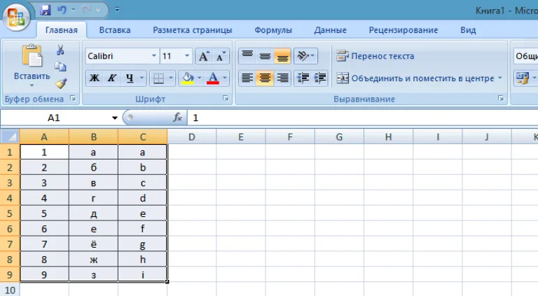 Открываем Excel-документ, выделяем нужную информацию курсором мыши