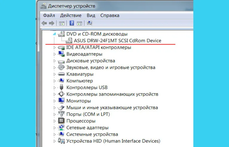 Открываем раздел «DVD и CD дисководы»