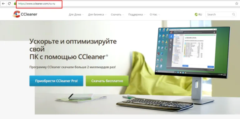 Переходим на официальный сайт разработчика программы CCleaner
