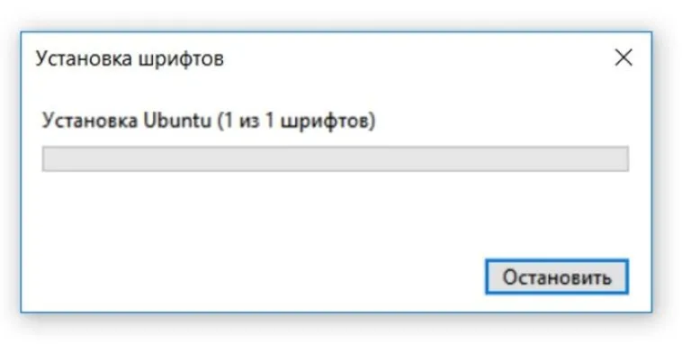 Процесс установки шрифта