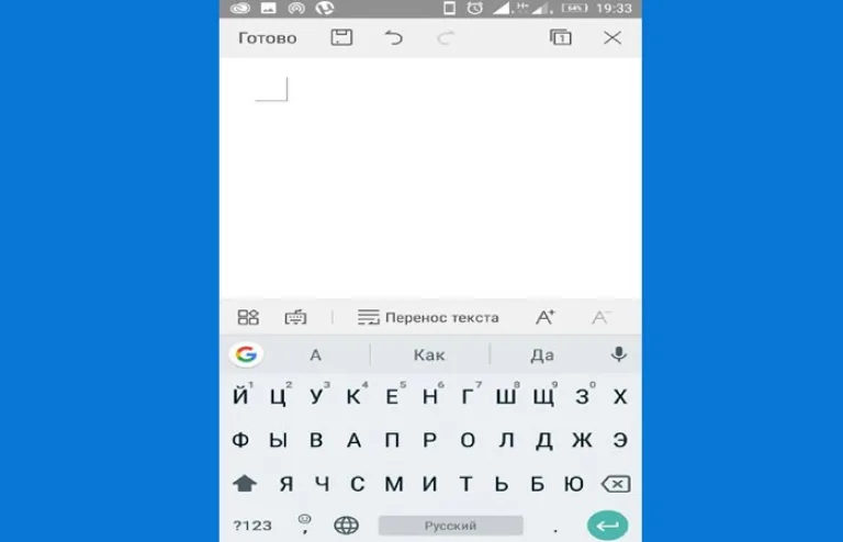 Программа WPS Office имеет урезанный функционал