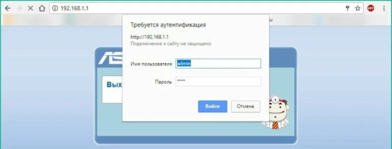 Проходим авторизацию, вводим логин и пароль