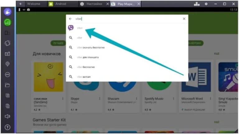 В Google Play в строке поиска вводим название приложения Viber