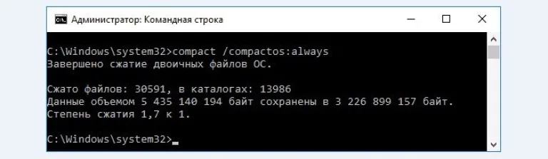 В командной строке вводим команду