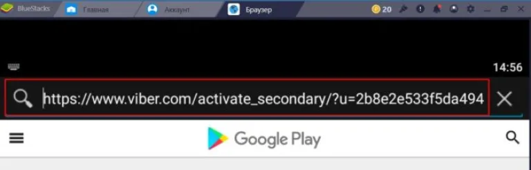 В поисковик браузера вставляем скопированную ссылку, нажимаем «Enter»