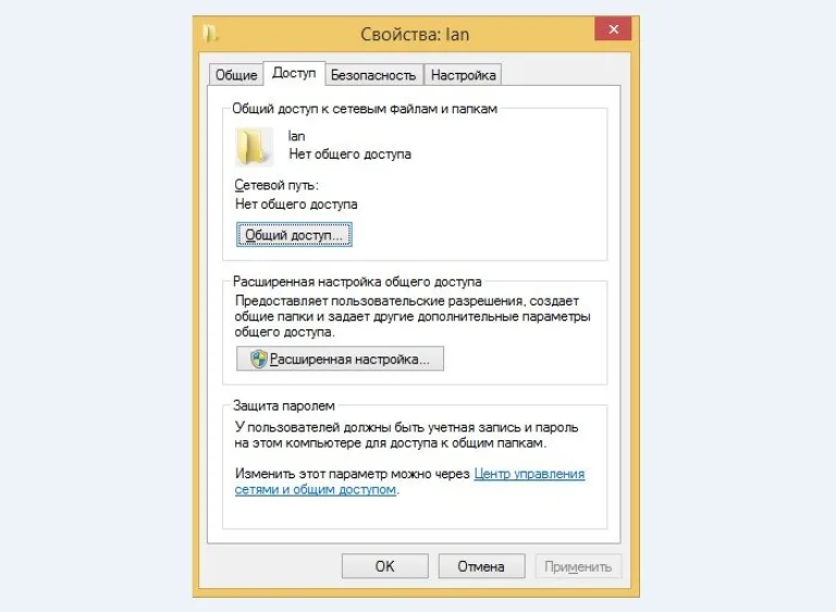 В появившемся контекстном меню выбираем «Свойства»