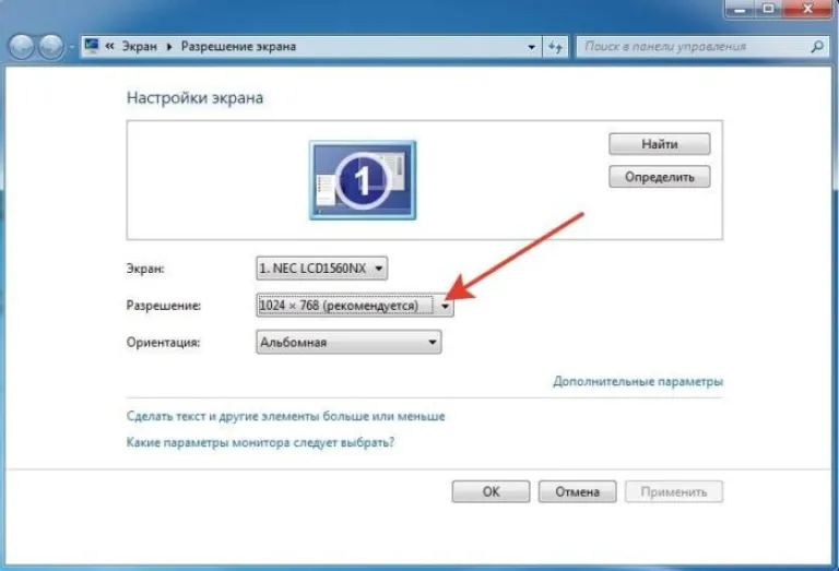 В поле «Разрешение» щелкаем по стрелке