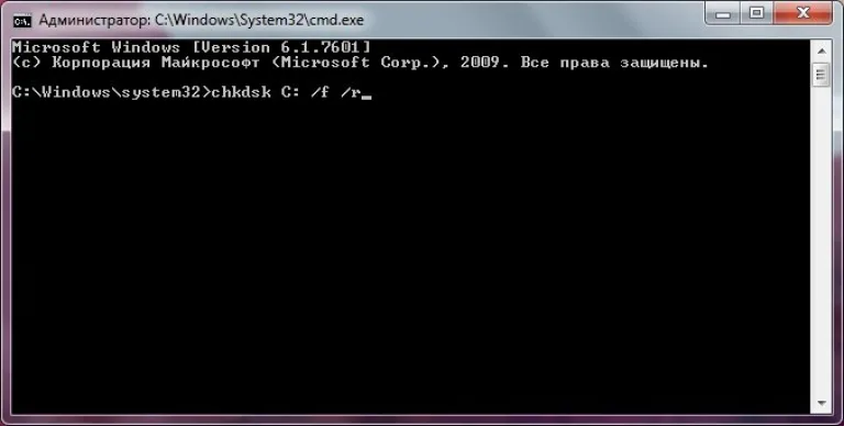 Вводим команду «chkdsk C .r»