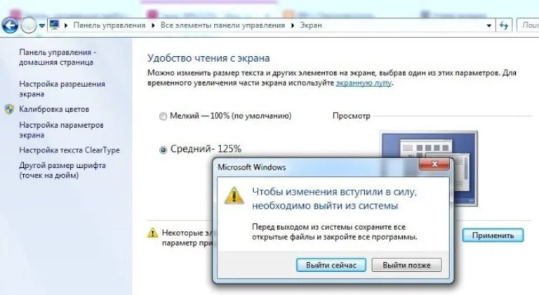 Выбираем один из вариантов и щелкаем по нему