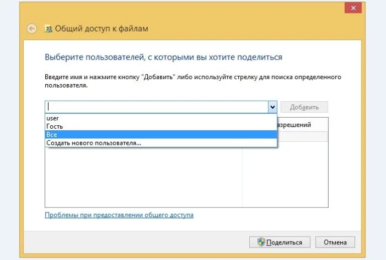Выбираем пользователей