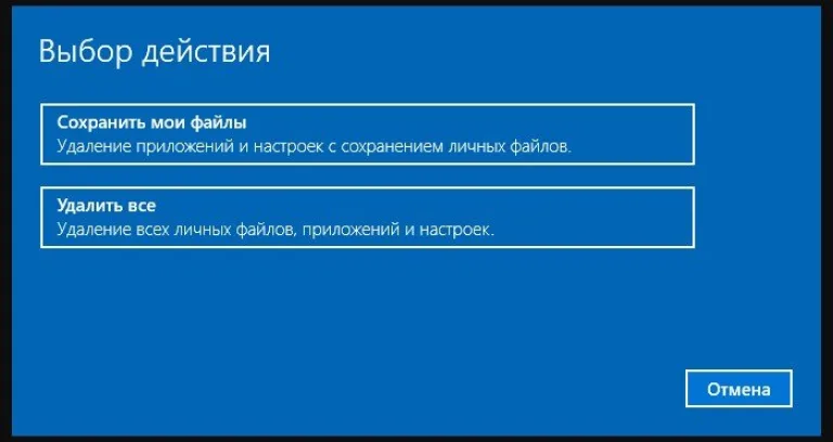 Выбрать нужный вариант