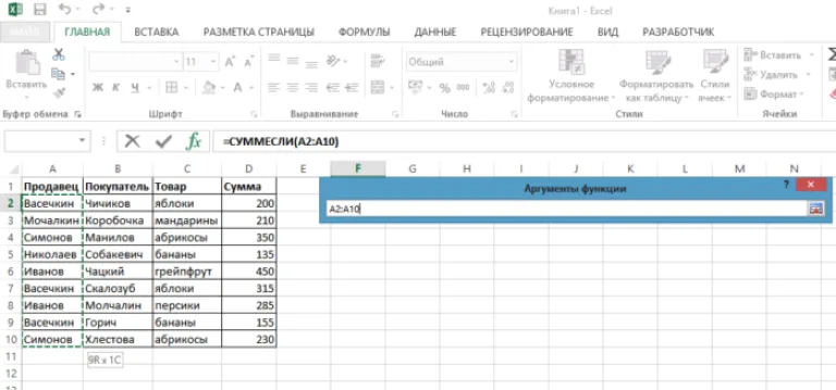 Большим плюсом нажмем на первую ячейку и, не отпуская, доведем до последней ячейки в диапазоне