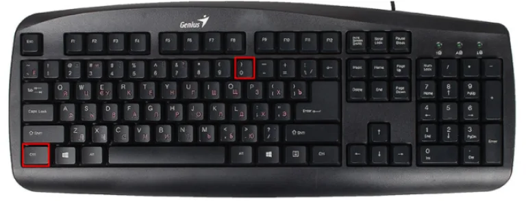 Что бы вернуть прежний размер шрифта, нажимаем сочетание клавиш «Ctrl+0»